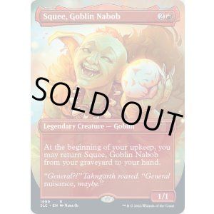 画像: 【ENG/SLC】ゴブリンの太守スクイー/Squee, Goblin Nabob