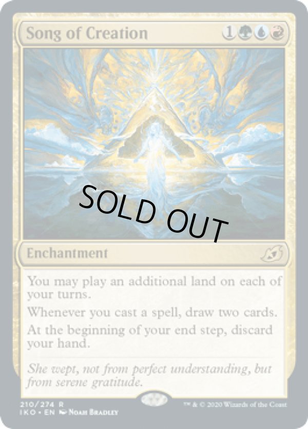 画像1: 【ENG/IKO】創造の歌/Song of Creation 『R』 [マルチ]