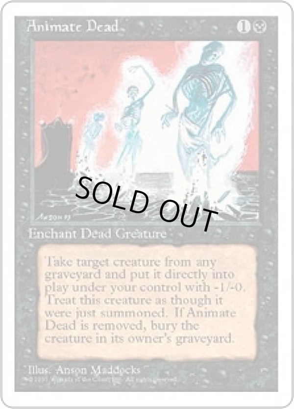 画像1: 【ENG/4ED】動く死体/Animate Dead