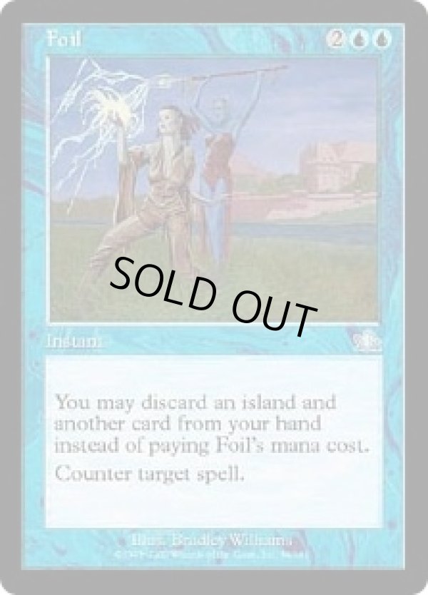 画像1: 【JPN/PCY】撃退/Foil