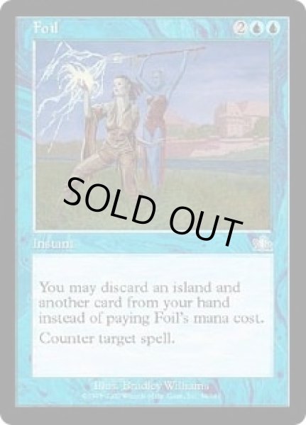 画像1: 【JPN/PCY】撃退/Foil (1)