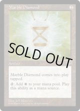 画像: 【ENG/MIR】乳白色のダイアモンド/Marble Diamond