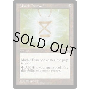 画像: 【ENG/MIR】乳白色のダイアモンド/Marble Diamond