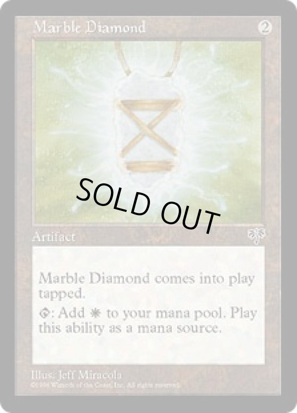 画像1: 【ENG/MIR】乳白色のダイアモンド/Marble Diamond