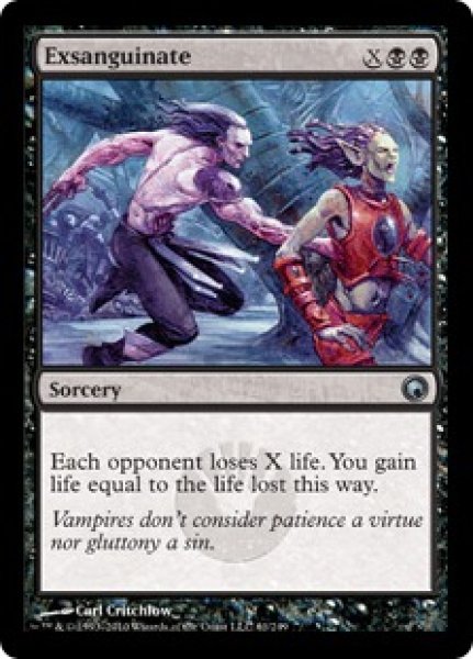 画像1: 【ENG/SOM】瀉血/Exsanguinate (1)