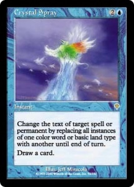 画像1: 【JPN/INV】水晶のしぶき/Crystal Spray【EX-】 (1)