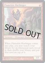 画像: 【ENG/LRW】炎族の先触れ/Flamekin Harbinger