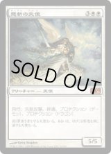 画像: 【JPN/M10】悪斬の天使/Baneslayer Angel