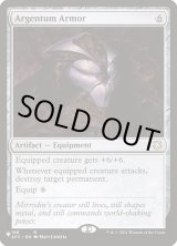 画像: 【ENG/The List】アージェンタムの鎧/Argentum Armor