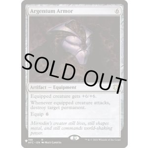 画像: 【ENG/The List】アージェンタムの鎧/Argentum Armor