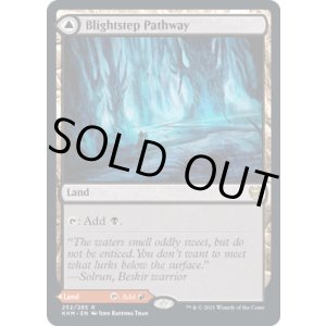 画像: 【ENG/KHM】荒廃踏みの小道/Blightstep Pathway 『R』 [土地]