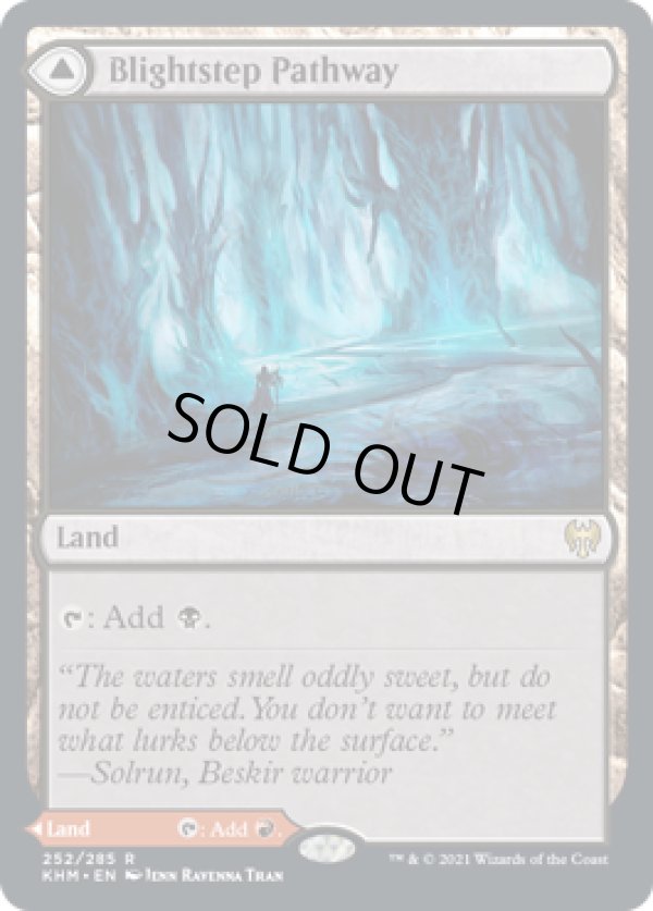 画像1: 【ENG/KHM】荒廃踏みの小道/Blightstep Pathway 『R』 [土地]