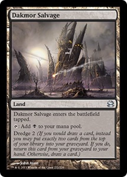 画像1: 【ENG/MMA】ダクムーアの回収場/Dakmor Salvage (1)