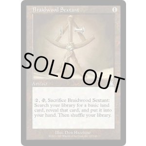 画像: 【JPN/UDS/FOIL★】ブレイドウッドの六分儀/Braidwood Sextant