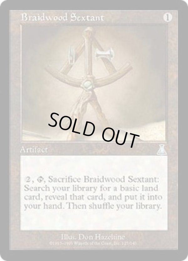 画像1: 【JPN/UDS/FOIL★】ブレイドウッドの六分儀/Braidwood Sextant