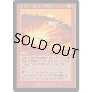 画像: 【JPN/MMQ/FOIL★】メルカディアの崩落/Mercadia's Downfall
