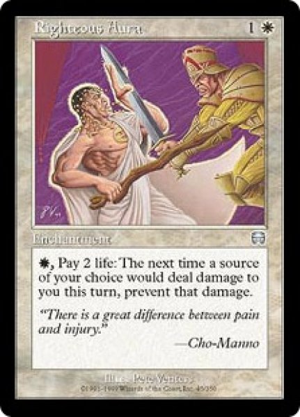 画像1: 【JPN/MMQ/FOIL★】正義のオーラ/Righteous Aura (1)