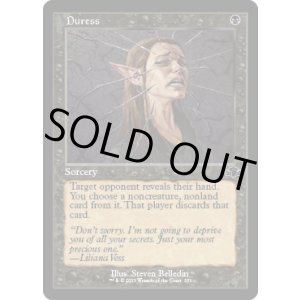 画像: 【ENG/DMR-BF】強迫/Duress【旧枠】