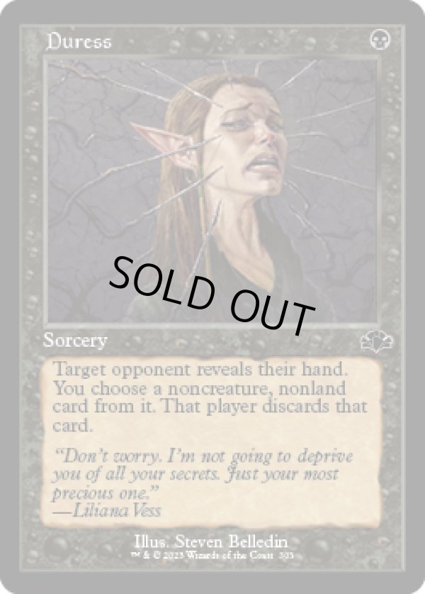 画像1: 【ENG/DMR-BF】強迫/Duress【旧枠】