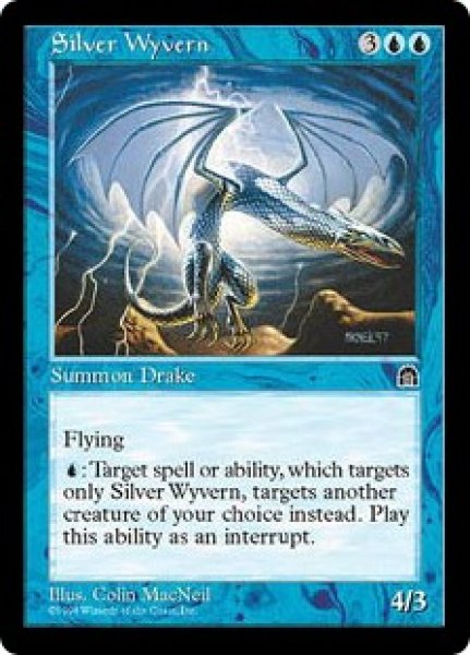 画像1: 【JPN/STH】銀のワイヴァーン/Silver Wyvern (1)