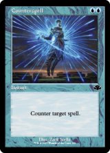 画像: 【ENG/DMR-BF】対抗呪文/Counterspell【旧枠】