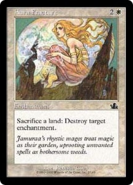 画像1: 【JPN/PCY】オーラの破れ目/Aura Fracture (1)