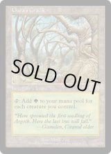 画像: 【JPN/USG】ガイアの揺籃の地/Gaea's Cradle