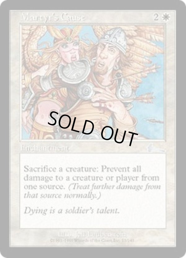 画像1: 【JPN/ULG】殉教者の理由/Martyr's Cause