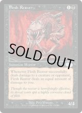 画像: 【JPN/USG】肉裂き怪物/Flesh Reaver