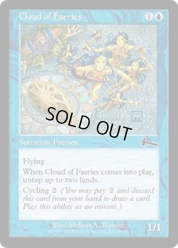 画像1: 【JPN/ULG】フェアリーの大群/Cloud of Faeries