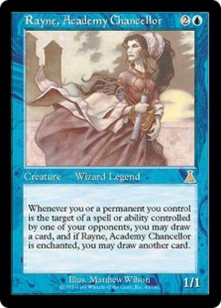 画像1: 【JPN/UDS】アカデミーの事務局長レイン/Rayne, Academy Chancellor (1)