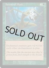 画像: 【ENG/MMQ】祖先の仮面/Ancestral Mask【EX-】