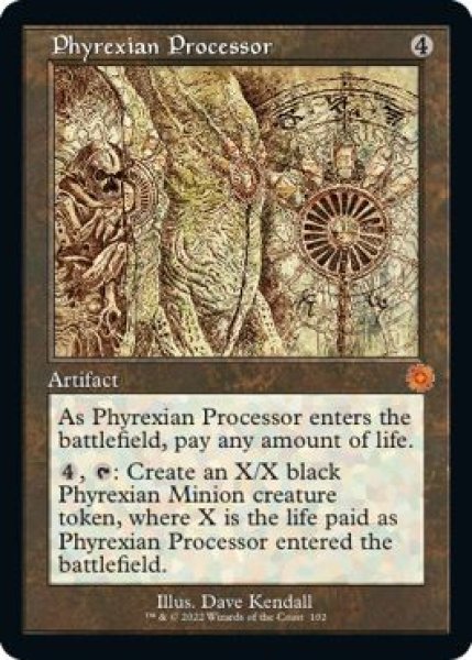 画像1: 【ENG/BRR】ファイレクシアの処理装置/Phyrexian Processor [茶] 『M』 【設計図】 (1)