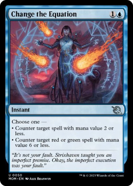 画像1: 【ENG/MOM】方程式の改変/Change the Equation [青] 『U』 (1)