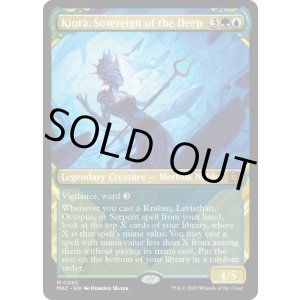 画像: 【ENG/MAT-BF】深海の君主、キオーラ/Kiora, Sovereign of the Deep [マルチ] 『M』【ショーケース】