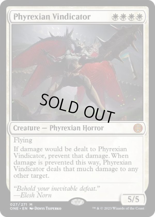 画像1: 【ENG/ONE】ファイレクシアの立証者/Phyrexian Vindicator [白] 『M』