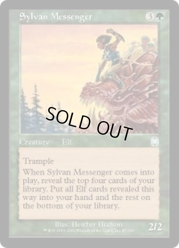 画像1: 【JPN/APC/FOIL★】森の伝書使/Sylvan Messenger