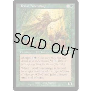 画像: 【JPN/LGN/FOIL★】部族の腕力魔道士/Tribal Forcemage