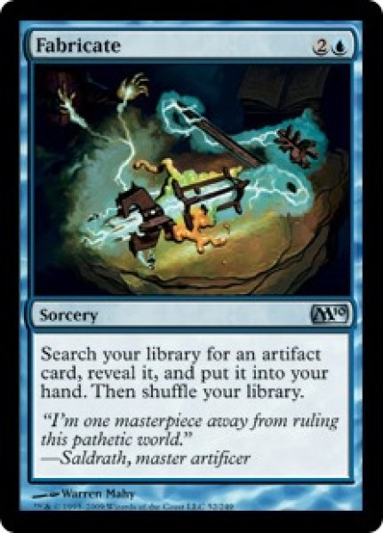 画像1: 【ENG/M10】加工/Fabricate (1)