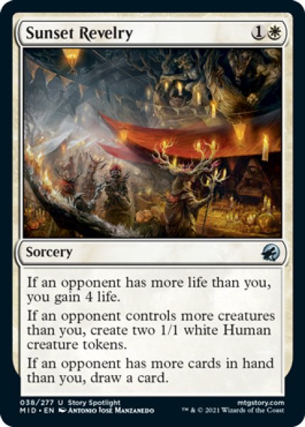 画像1: 【ENG/MID】黄昏の享楽/Sunset Revelry [白] 『U』 (1)