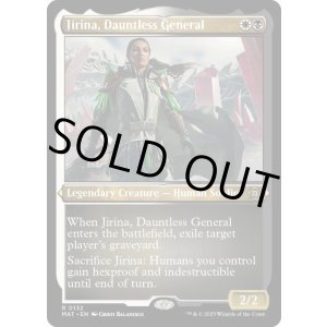 画像: 【ENG/MAT-BF/FOIL★】不屈の将軍、ジリーナ/Jirina, Dauntless General [マルチ] 『R』【エッチング】