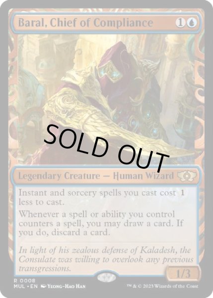 画像1: 【ENG/MUL】遵法長、バラル/Baral, Chief of Compliance [青] 『R』 (1)