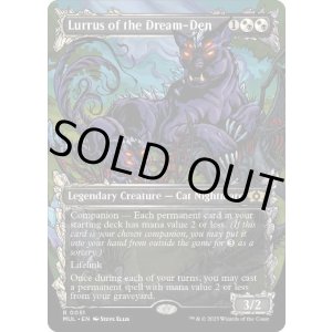 画像: 【ENG/MUL】夢の巣のルールス/Lurrus of the Dream-Den [マルチ] 『R』