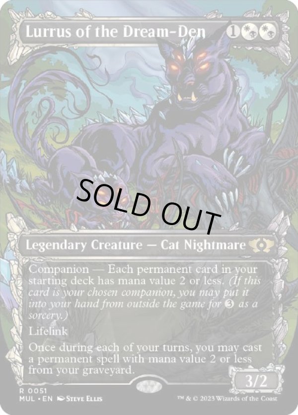 画像1: 【ENG/MUL】夢の巣のルールス/Lurrus of the Dream-Den [マルチ] 『R』