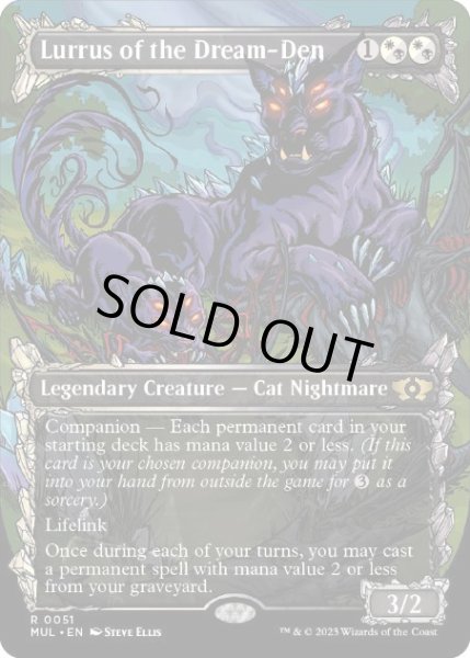 画像1: 【ENG/MUL】夢の巣のルールス/Lurrus of the Dream-Den [マルチ] 『R』 (1)