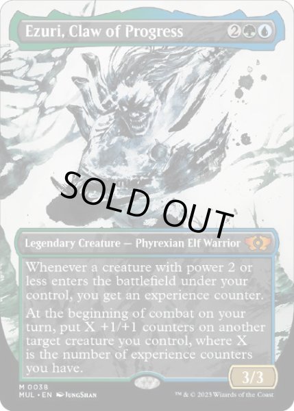 画像1: 【ENG/MUL】進化の爪、エズーリ/Ezuri, Claw of Progress [マルチ] 『R』 (1)