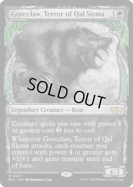 画像1: 【ENG/MUL】カル・シスマの恐怖、殺し爪/Goreclaw, Terror of Qal Sisma [緑] 『R』 (1)