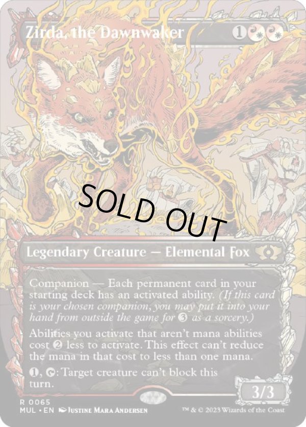 画像1: 【ENG/MUL】黎明起こし、ザーダ/Zirda, the Dawnwaker [マルチ] 『R』