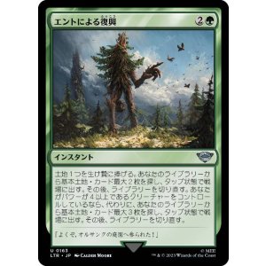 画像: 【JPN/LTR/FOIL★】エントによる復興/Entish Restoration