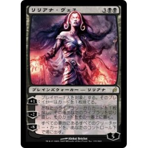 画像: 【JPN/LRW】リリアナ・ヴェス/Liliana Vess